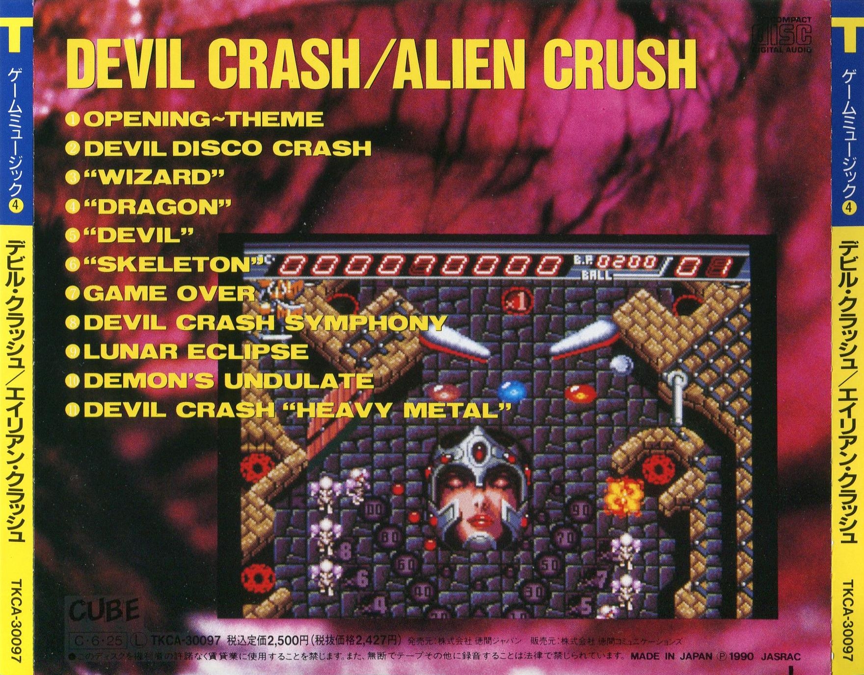 Devil Crash / Alien Crush (1990) MP3 - Download Devil Crash